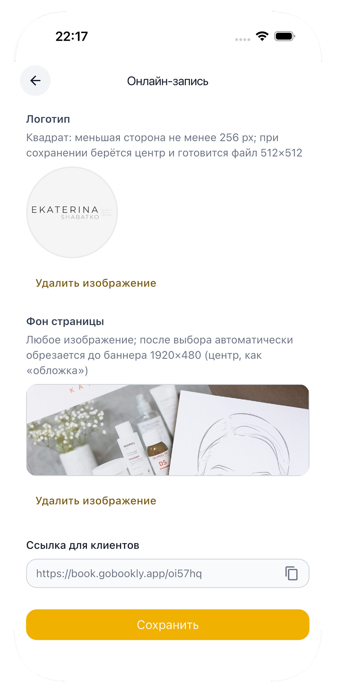 Ссылка на запись